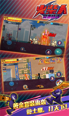 火柴人突击格斗无限钻石版(1)