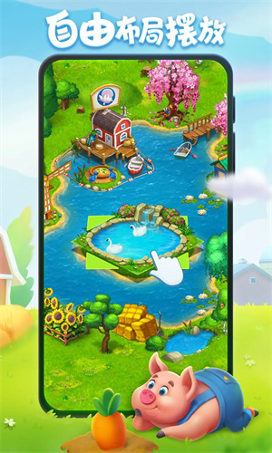 梦想城镇国际服(4)