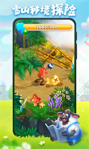 梦想城镇国际服(3)