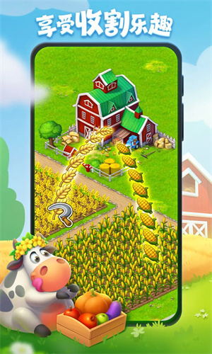 梦想城镇国际服(2)