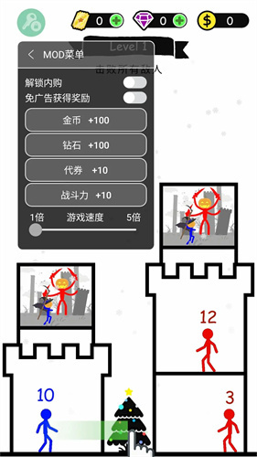 火柴人英雄塔防免广告版(4)
