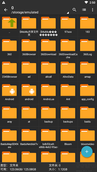zarchiver pro免费版(4)