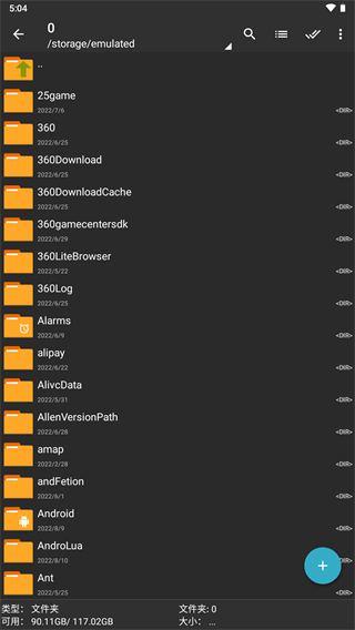 zarchiver pro免费版(1)