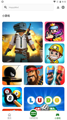 happymod最新版(3)