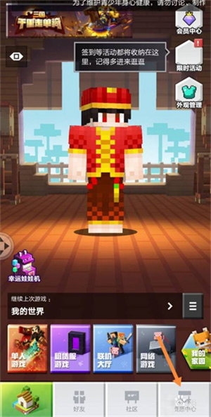 苦力怕论坛手机版(1)