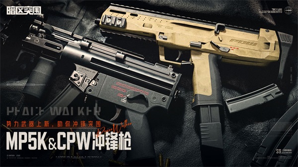 暗区突围低配版(4)