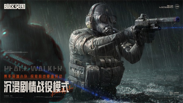 暗区突围低配版(1)