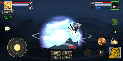 像素火影黄猿九尾查克拉版(3)