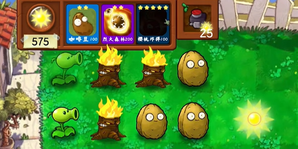 植物大战僵尸技能版(4)