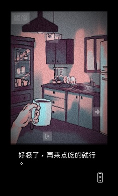 抬头只见天花板(1)