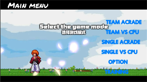 BVN全明星乱斗(1)