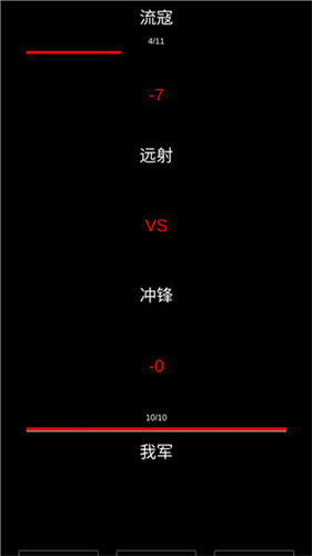 三国最强村长(1)