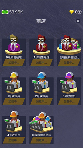 放置军火大亨(4)