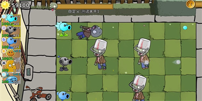 植物大战僵尸元素版(1)