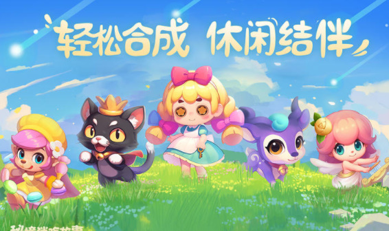 秘境消除故事(1)