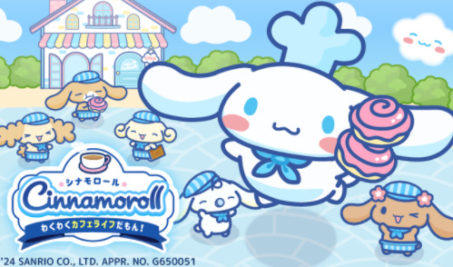 大耳狗喜拿兴奋咖啡厅生活(3)