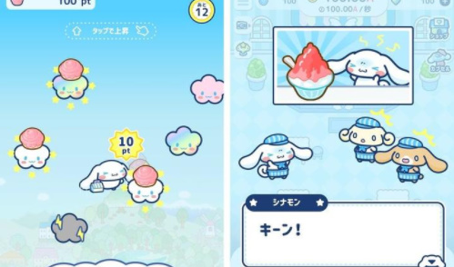 大耳狗喜拿兴奋咖啡厅生活(2)