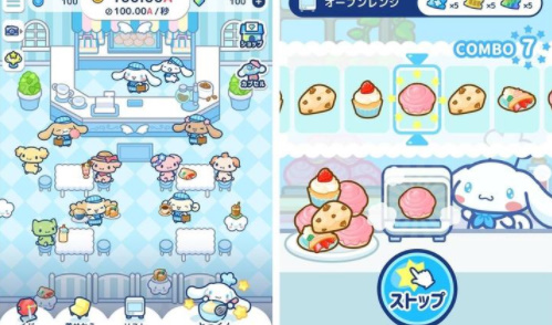 大耳狗喜拿兴奋咖啡厅生活(1)