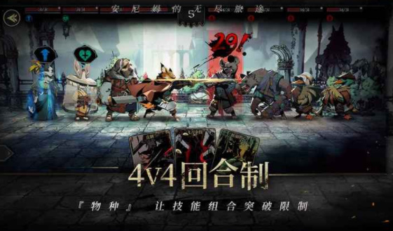 安尼姆的无尽旅途(1)