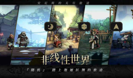 安尼姆的无尽旅途(2)