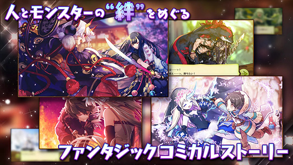 梅露可物语日服(4)