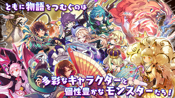 梅露可物语日服(3)