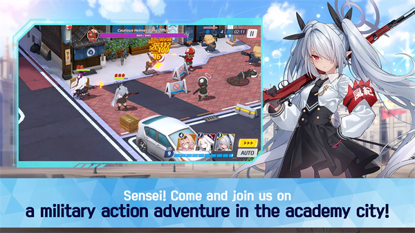 碧蓝档案国际服(4)