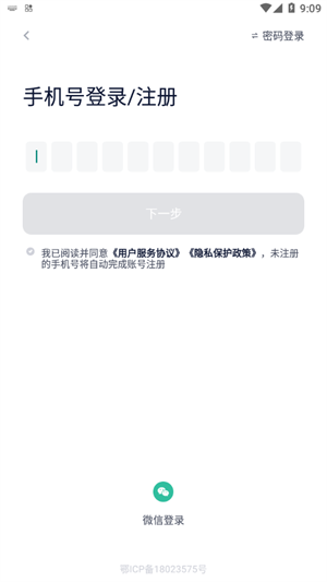 乐问医学(1)