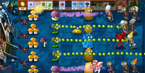 融合版植物大战僵尸(1)