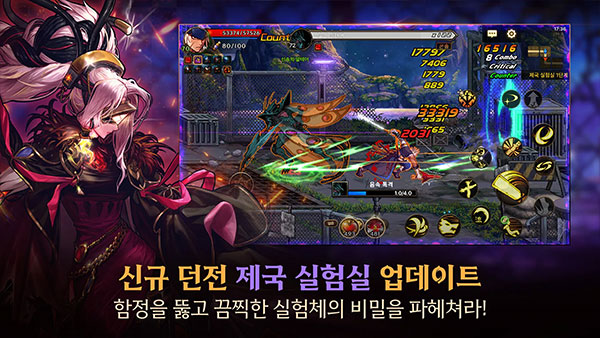 dnf手游韩服汉化版(1)