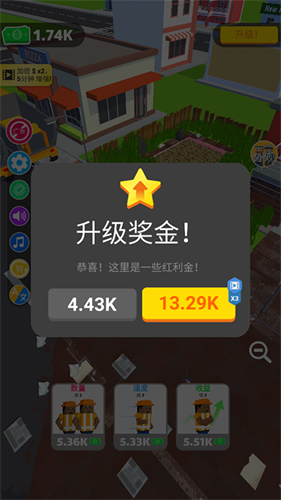 环卫工人模拟器(2)