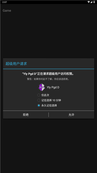 植物大战僵尸融合版修改器(4)