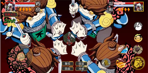 像素火影枫叶改版(2)