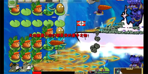 植物大战僵尸欧洲战场(1)