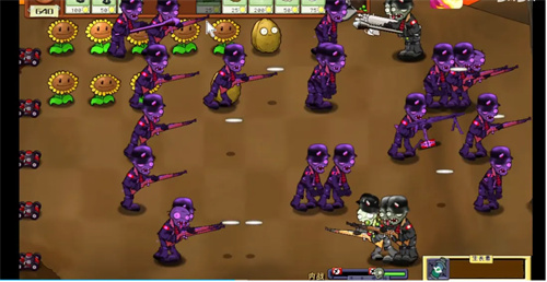 植物大战僵尸欧洲战场(2)