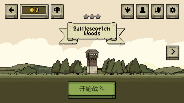 该死的混蛋国际服(1)