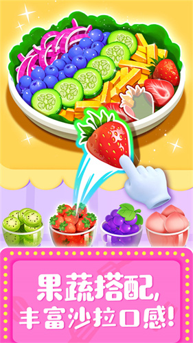 奇妙料理餐厅(1)