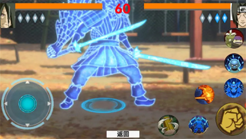 火影战记概念纷争(3)