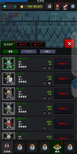 成长的幸存者(3)