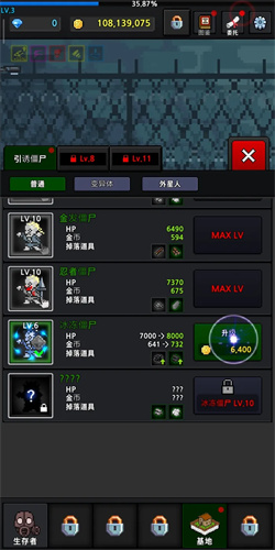 成长的幸存者(4)