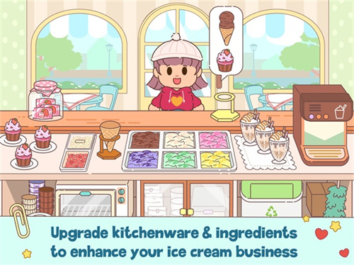 冰淇淋咖啡馆(1)
