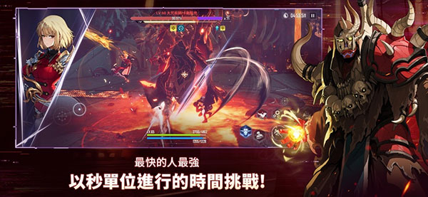 我独自升级Arise安卓版(6)