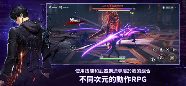 我独自升级起立(2)