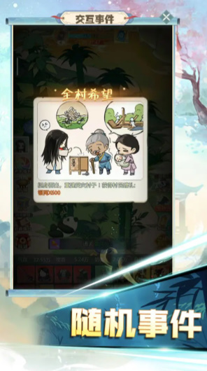 魔境迷宫大冒险(4)