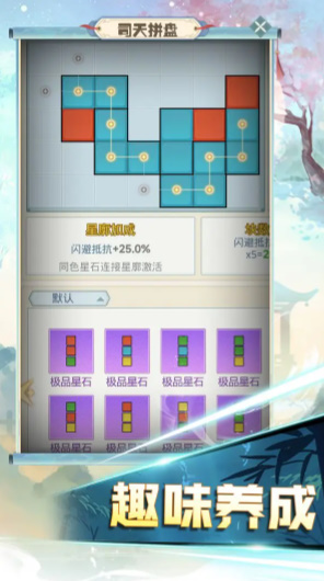 魔境迷宫大冒险(2)