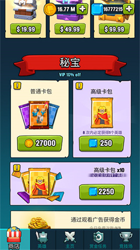 艺术战争Art of War(5)