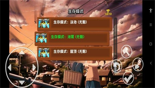 植物大战僵尸火影忍者版(1)