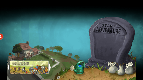 植物大战僵尸Universe秦始皇陵(3)