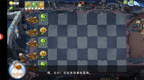 植物大战僵尸Universe秦始皇陵(1)