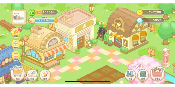 角落萌宠农场(4)